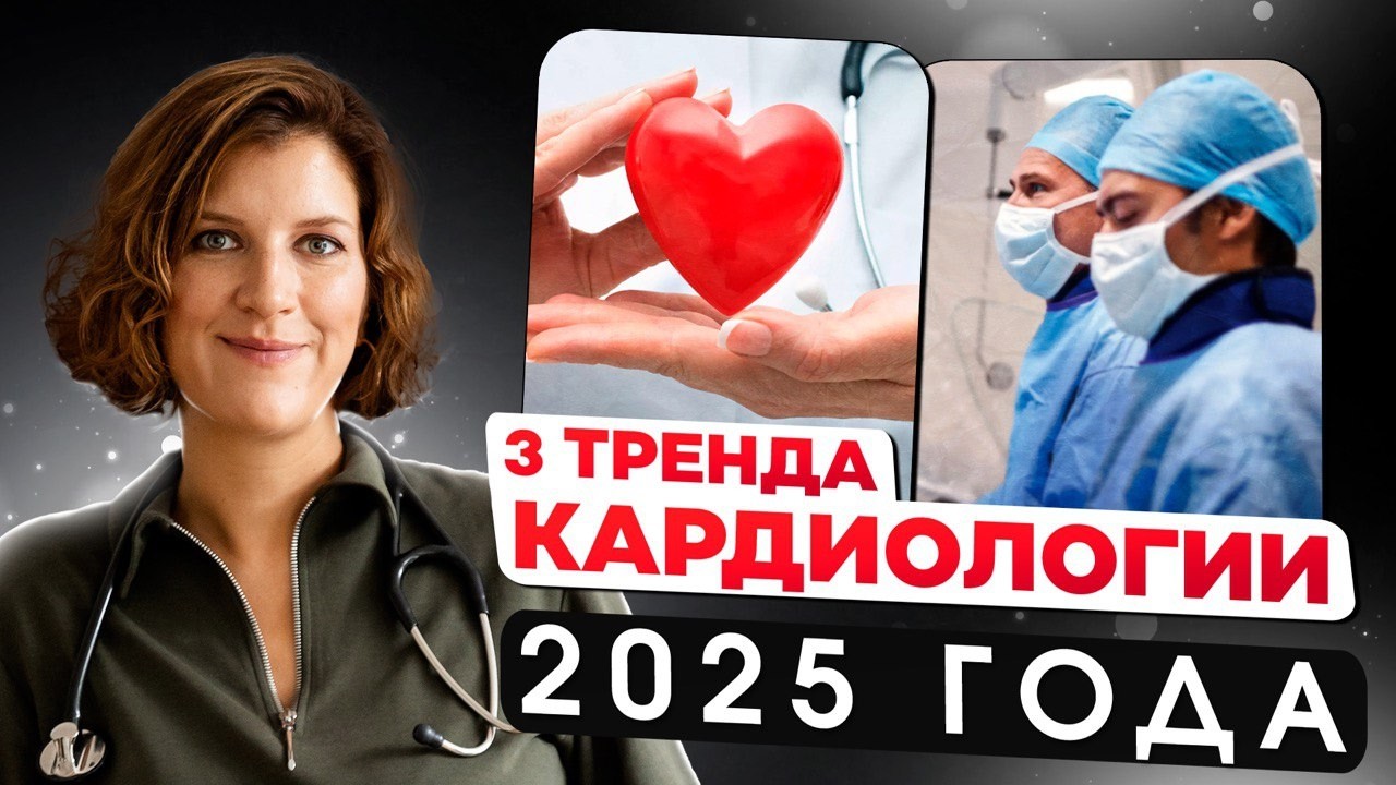 Самые ожидаемые открытия 2025 года. А будут ли они?