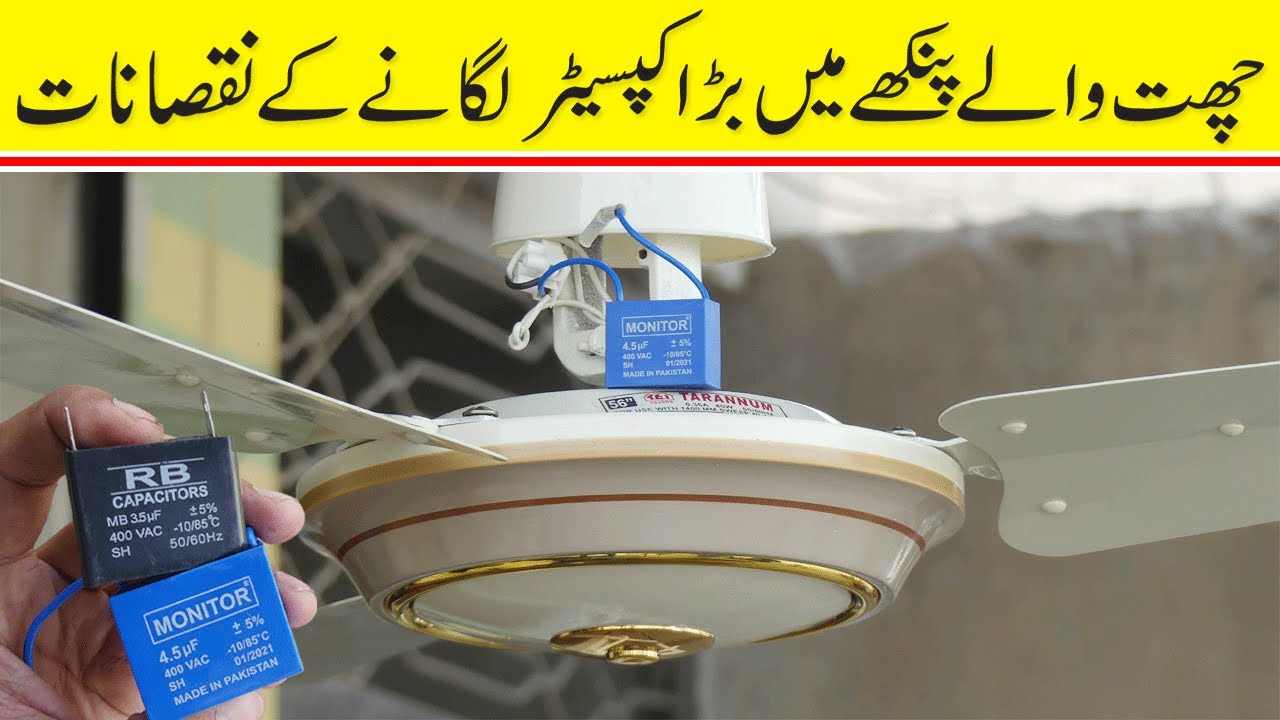 Effect of Higher Power 2.5uf 3.5uf | 4.5uf Value Capacitors in Cileing fan on  ||Electricity bill