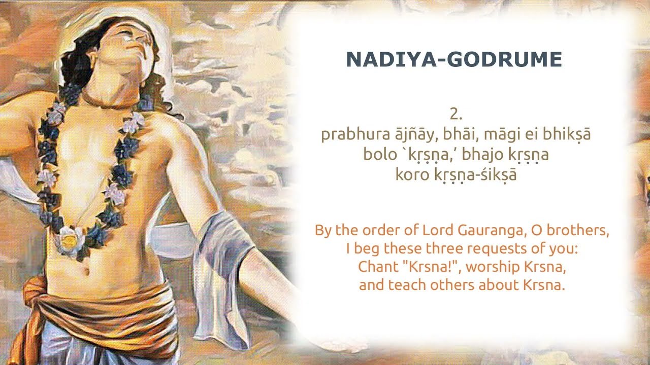 Nadia Godrume with Lyrics and Translation Sung by Bhakti Nandan Swami Maharaj