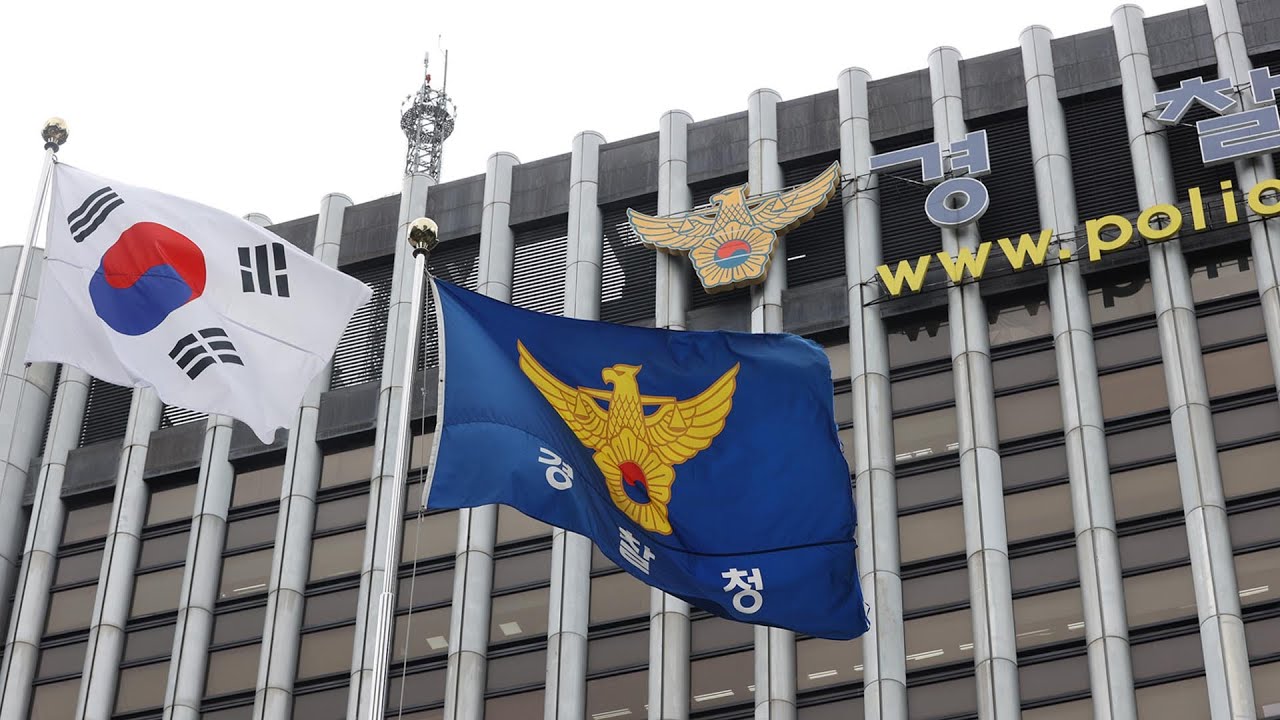 경찰, 부패 처벌 강화&hellip;보임제한 범위 확대 / 연합뉴스TV (YonhapnewsTV)