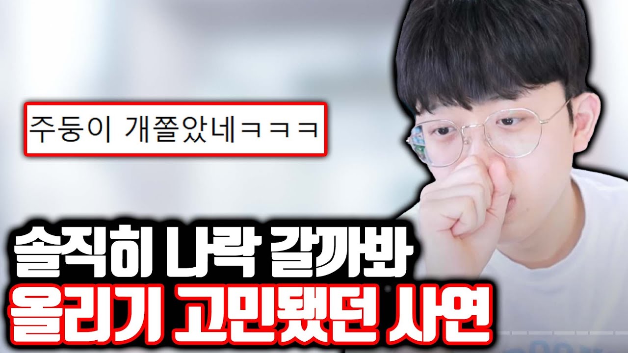 나락 갈까봐 올리기 고민됐던 사연