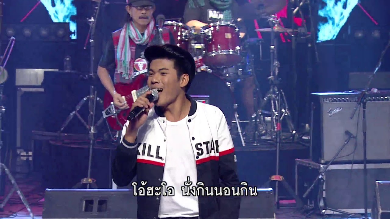Bao Young Blood ดนตรีสร้างคุณค่าชีวิต Season4 | EP.13/3 | 12 พ.ค. 61