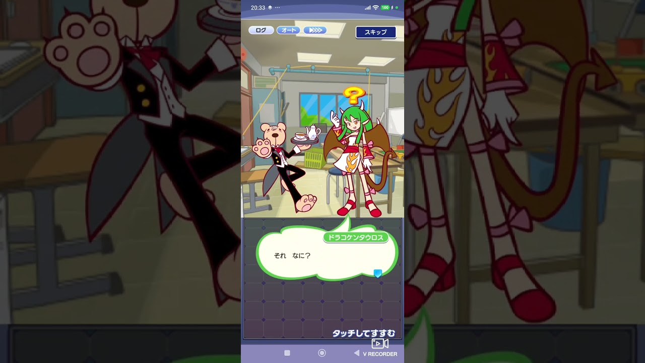 ぷよクエ　第11部　第3章”交差する人生”