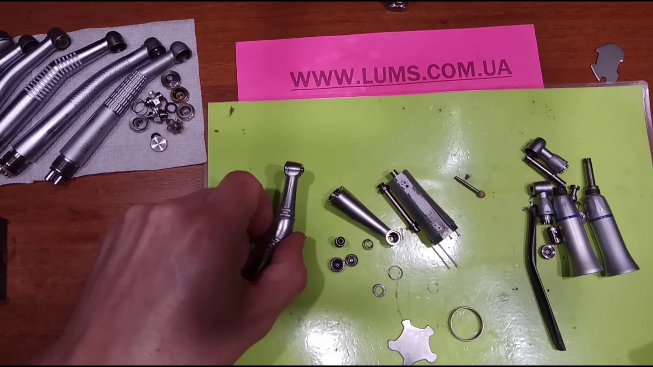 Ремонт стоматологических наконечников