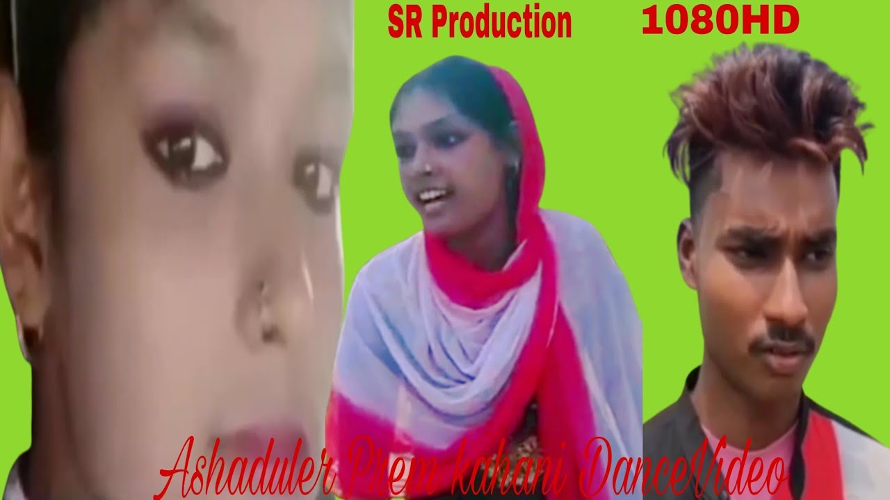 ASHADULER PREM KAHANIR NEW DANCE VIDEO