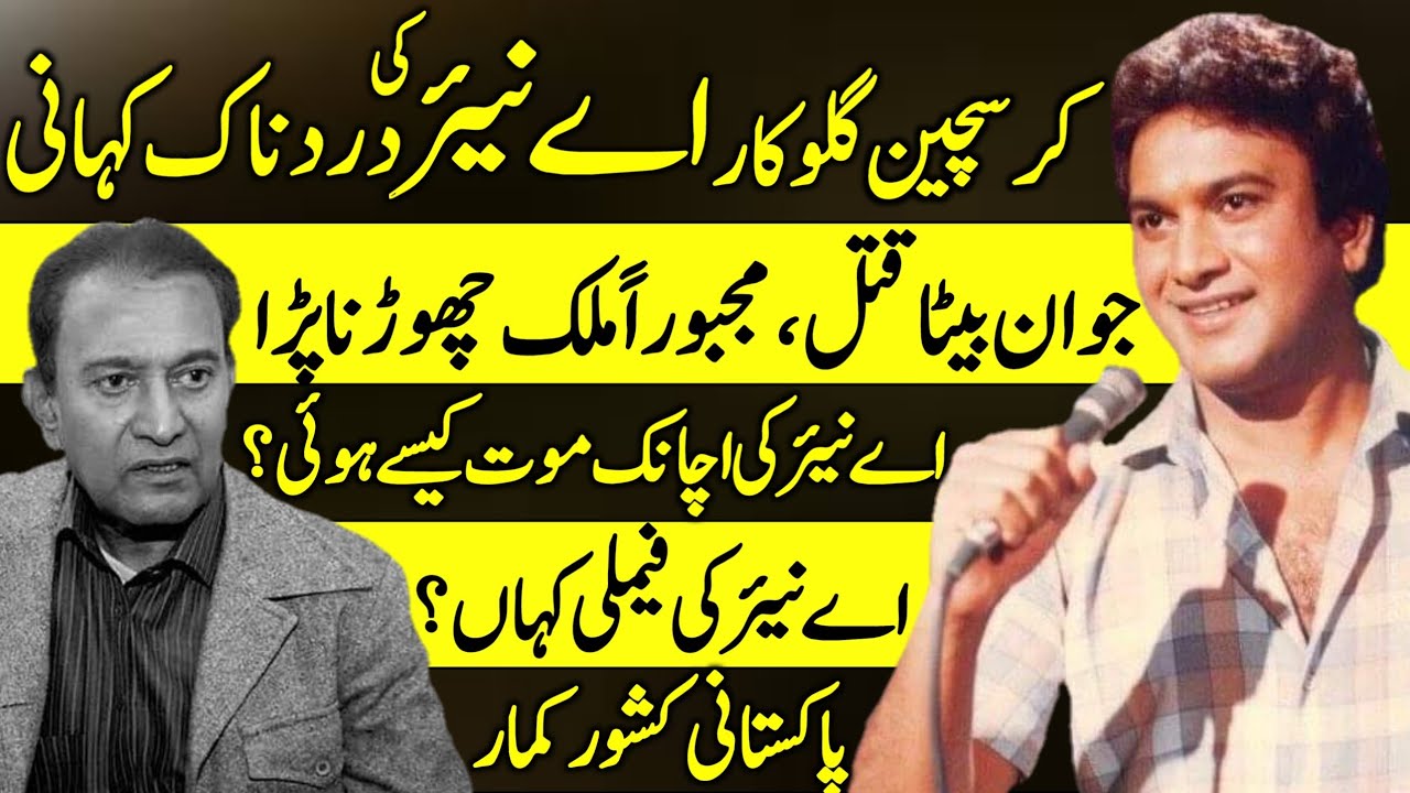 A Nayyar Legend Playback Singer Untold History | Journey to the End | Music | Story |