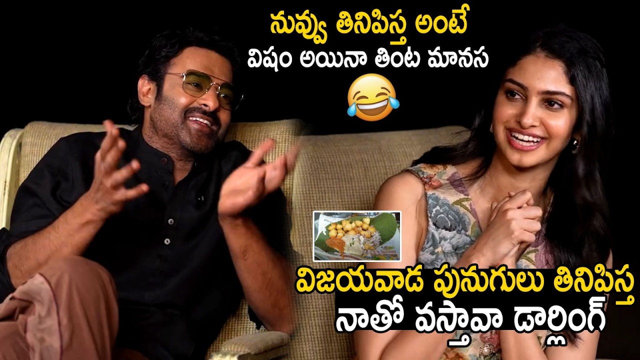 Manasa Varanasi Making Hilarious Fun With Prabhas | Couple Friendly Movie Team Interview | SahtihiTv