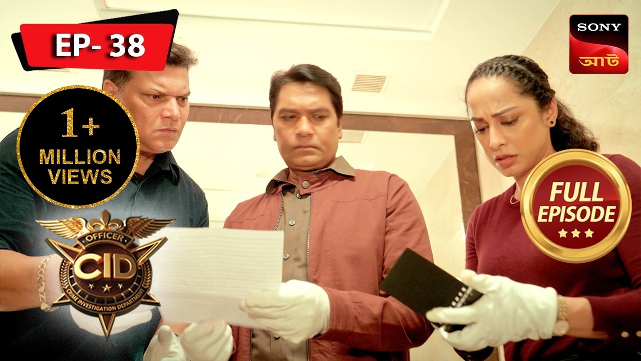The Silent Den | CID | সিটি ই ডি | Ep 38 | New Season | Full Episode