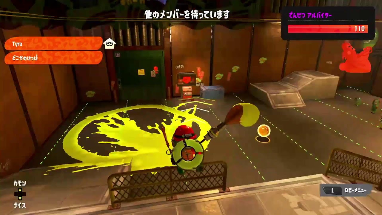 🐱＜参加型スプラ！彼が見た路地の裏ぼんやりと眺めていたら！ #スプラトゥーン3 #オープン参加型 #オープン募集 #重量級武器