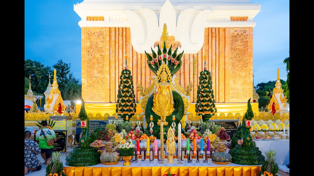 วันสัตตนาคารำลึก ประจำปี 2568 ณ บริเวณพิธีลานองค์พระธาตุพนม ระหว่างวันที่ 26 - 27 กันยายน 2568