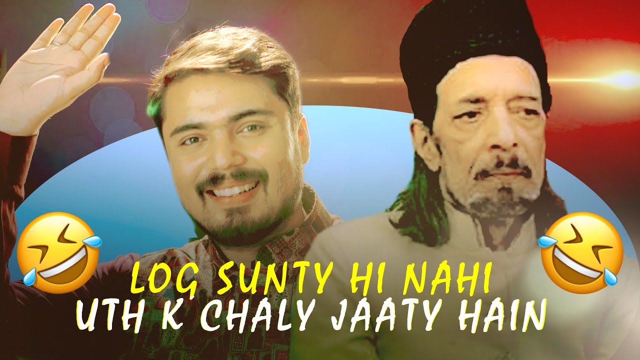 LOG SUNTY HI NAHI UTH K CHALY JATY HAIN |ZAIN ALI RIZVI | New Manqabat 2020 |  Allama Zameer Akhtar