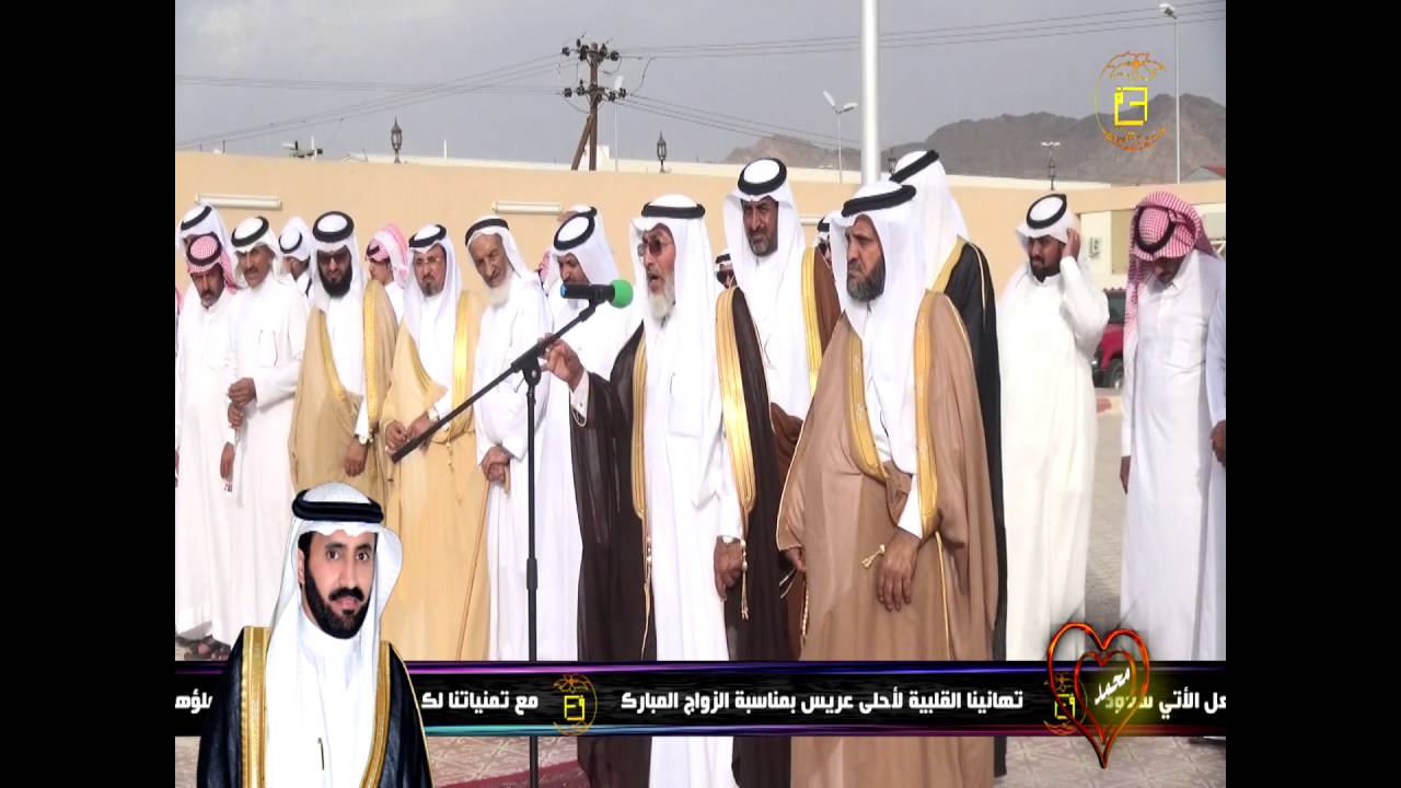حفل زواج محمد بن مهمل بن عوض آل فروان