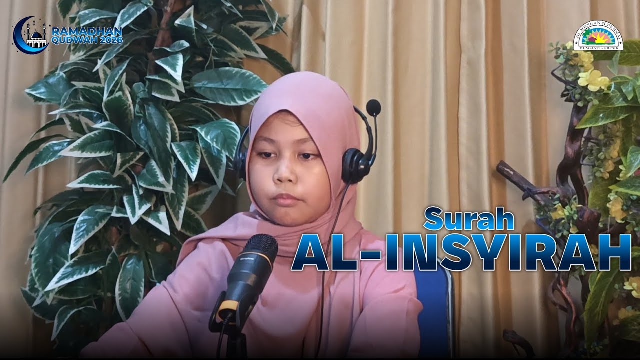 MUROTTAL JUZ 30 || SURAH AL-INSYIRAH || RAMADHAN QUDWAH 2026 || SD MENGANTI PERMAI 
