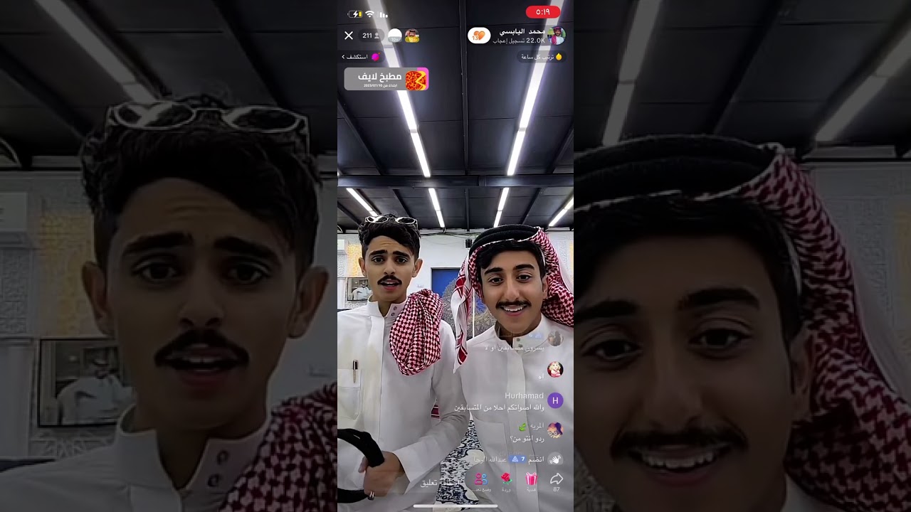 بث محمد اليابسي و سالم جديع ج٢ #سكربت61