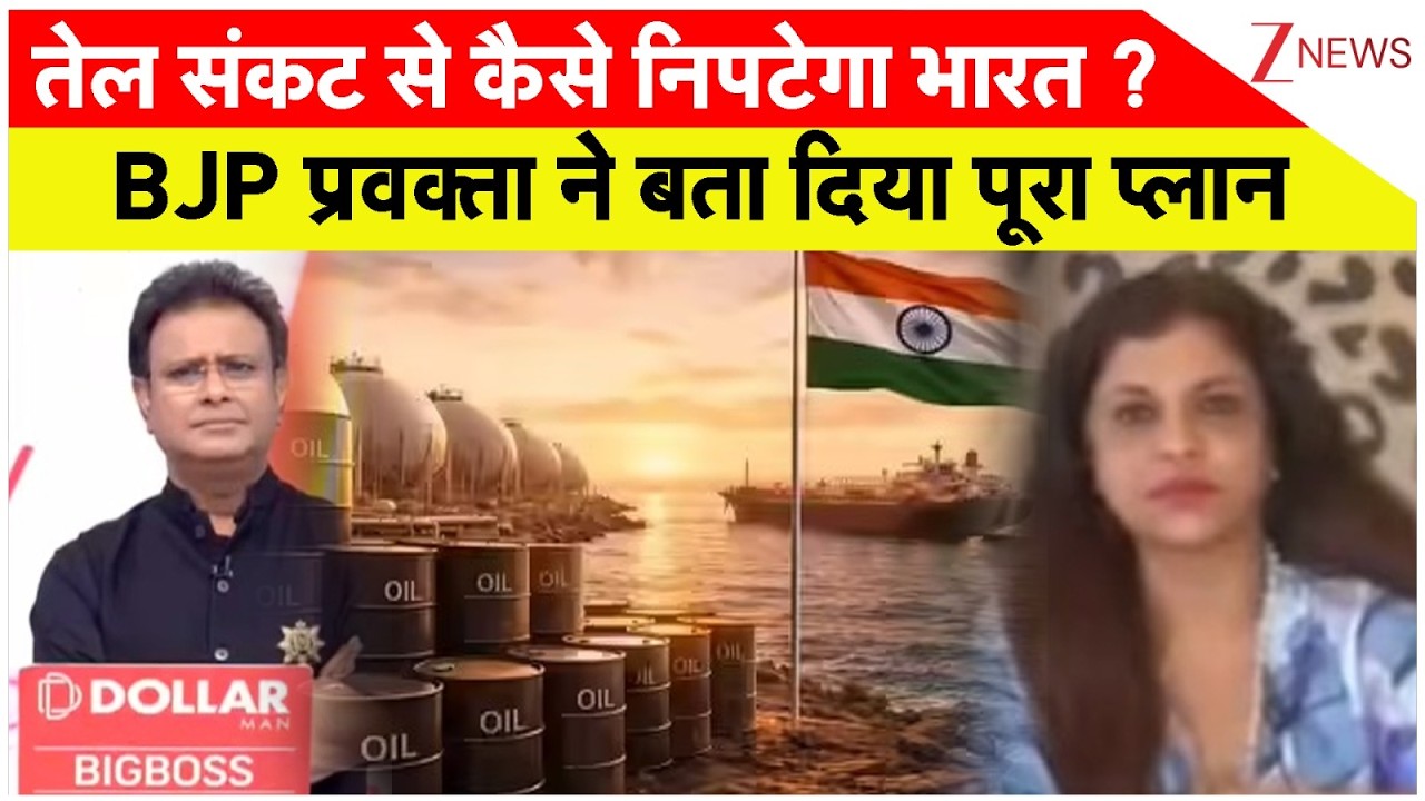 Taal Thok Ke : दुनिया में आने वाला तेल संकट..कैसे निपटेगा भारत? Iran Isarael War I  Qatar Gas Field