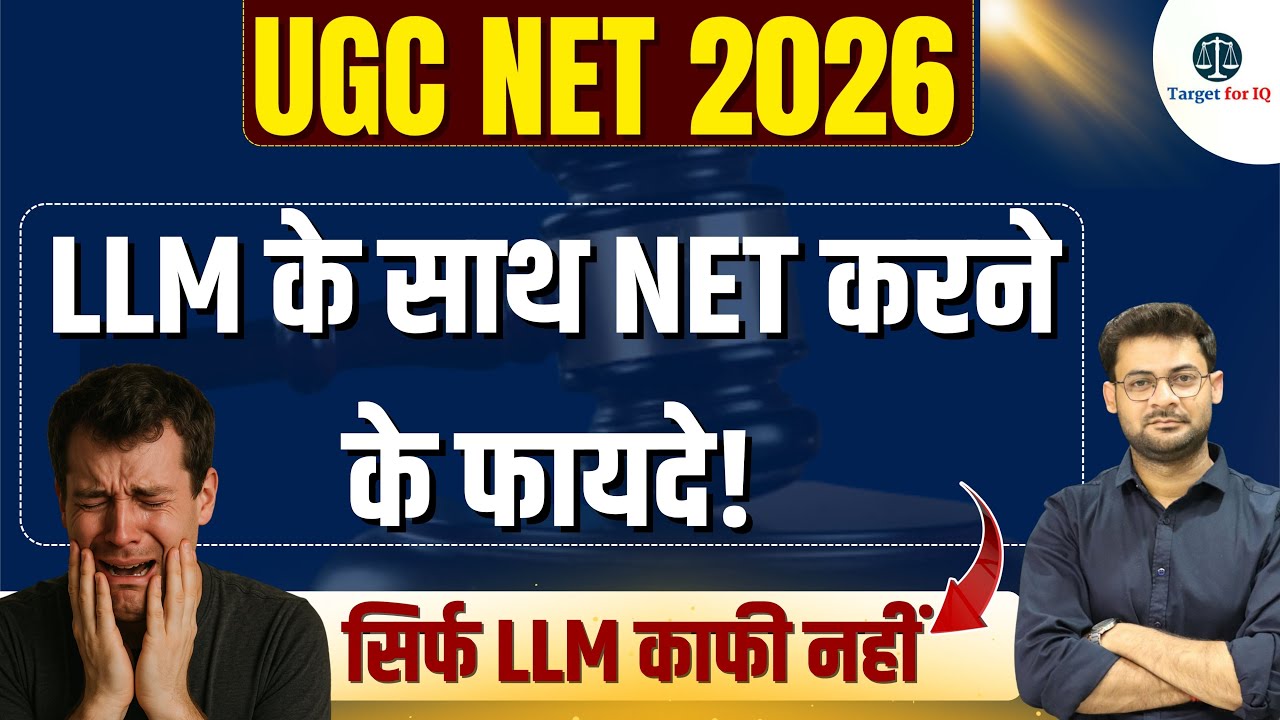 Why NET Is Important with LLM? | UGC NET 2026 Complete Guide | Target for IQ