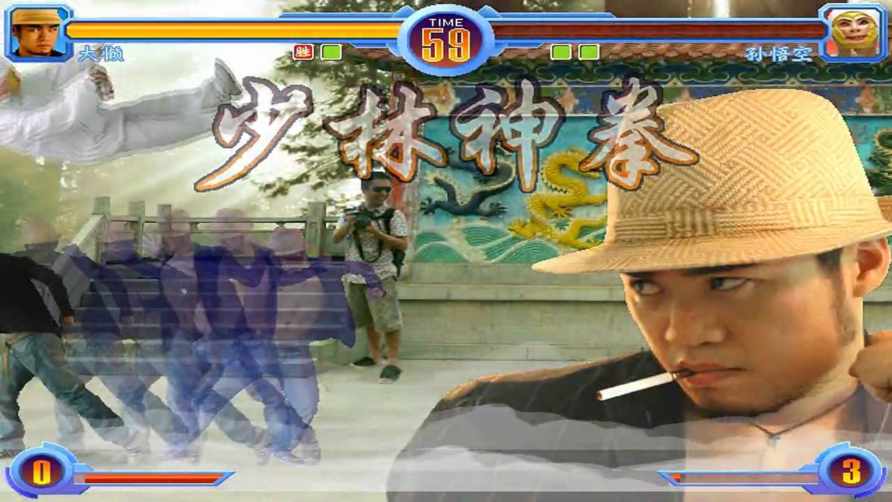 Dong Dong Never Die Game Sample - PC/Doujin/Indie
