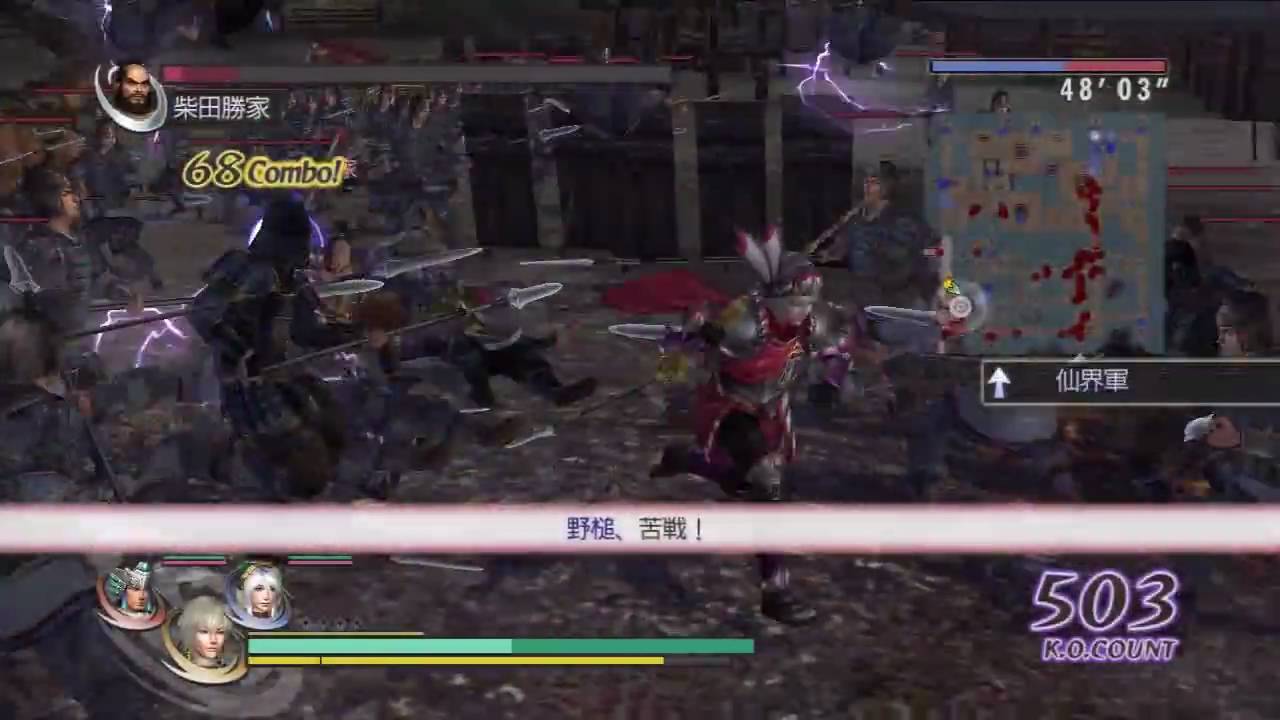 Musou Orochi Z - Fu Xi, Taigong Wang, Nu Wa Dramatic Gameplay (Part 2/2) (HD)