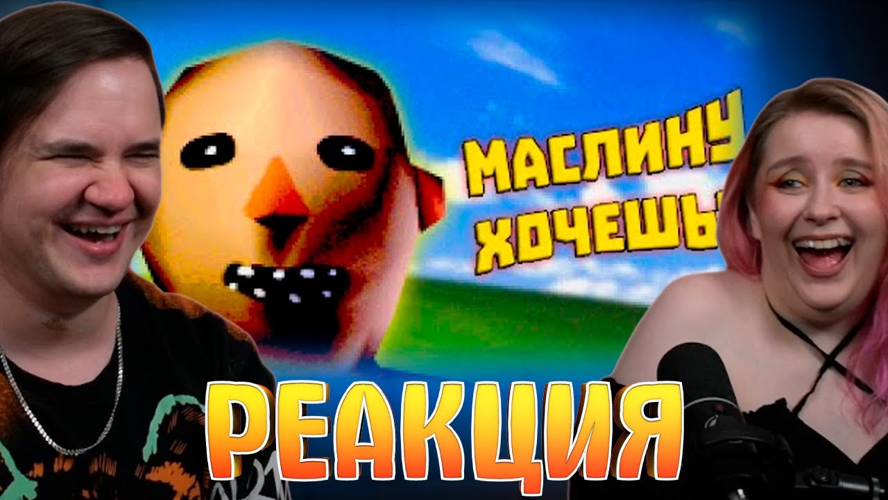 Самый всратый убийца на всем Диком Западе | РЕАКЦИЯ НА @gamewadafaq |
