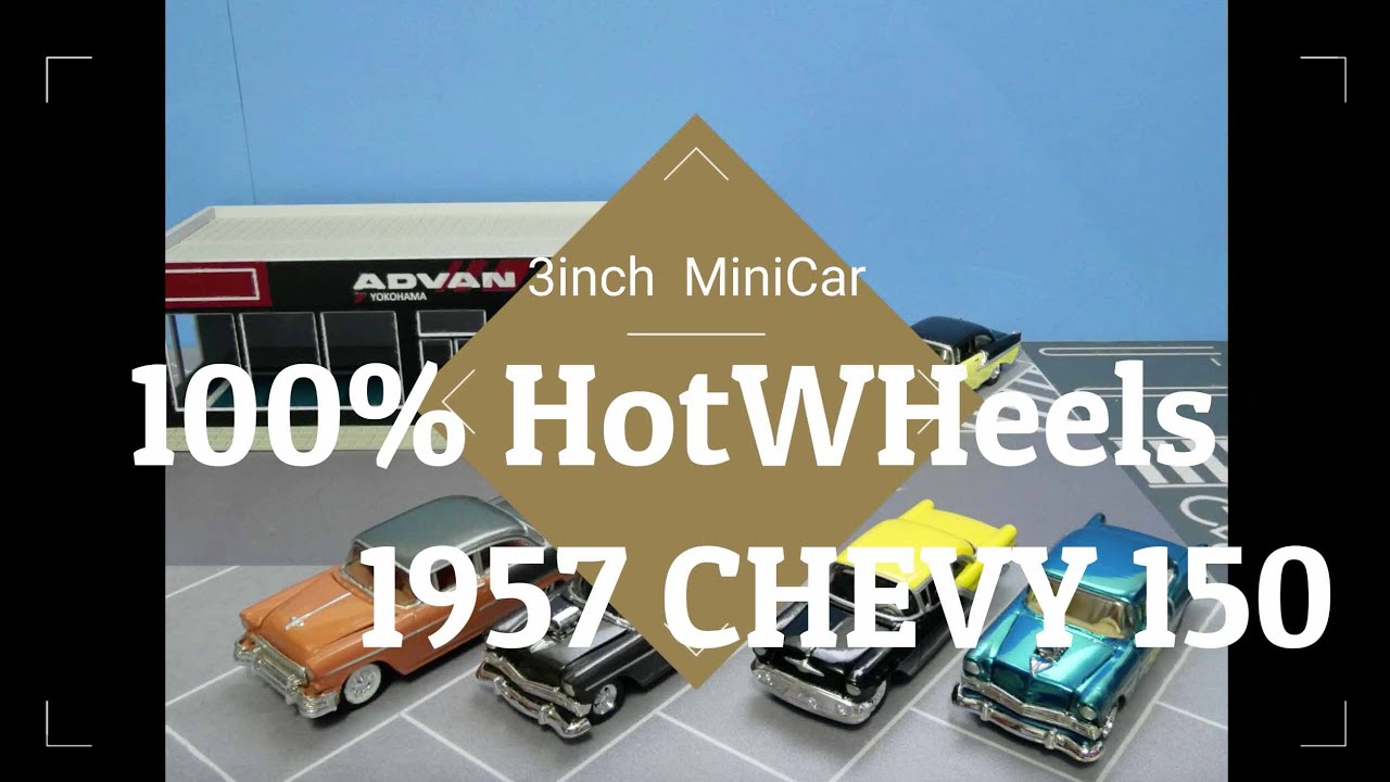 57 CHEVY 150 SEDAN HotWHeels