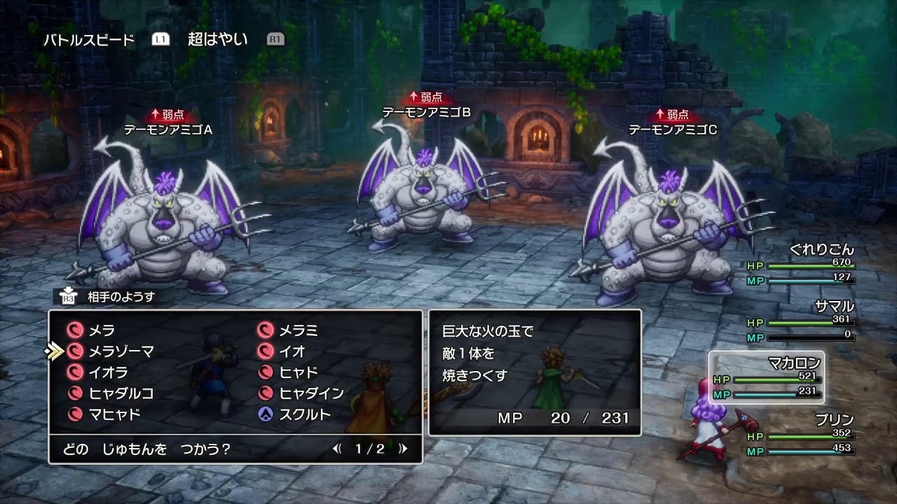 ドラクエ1&2