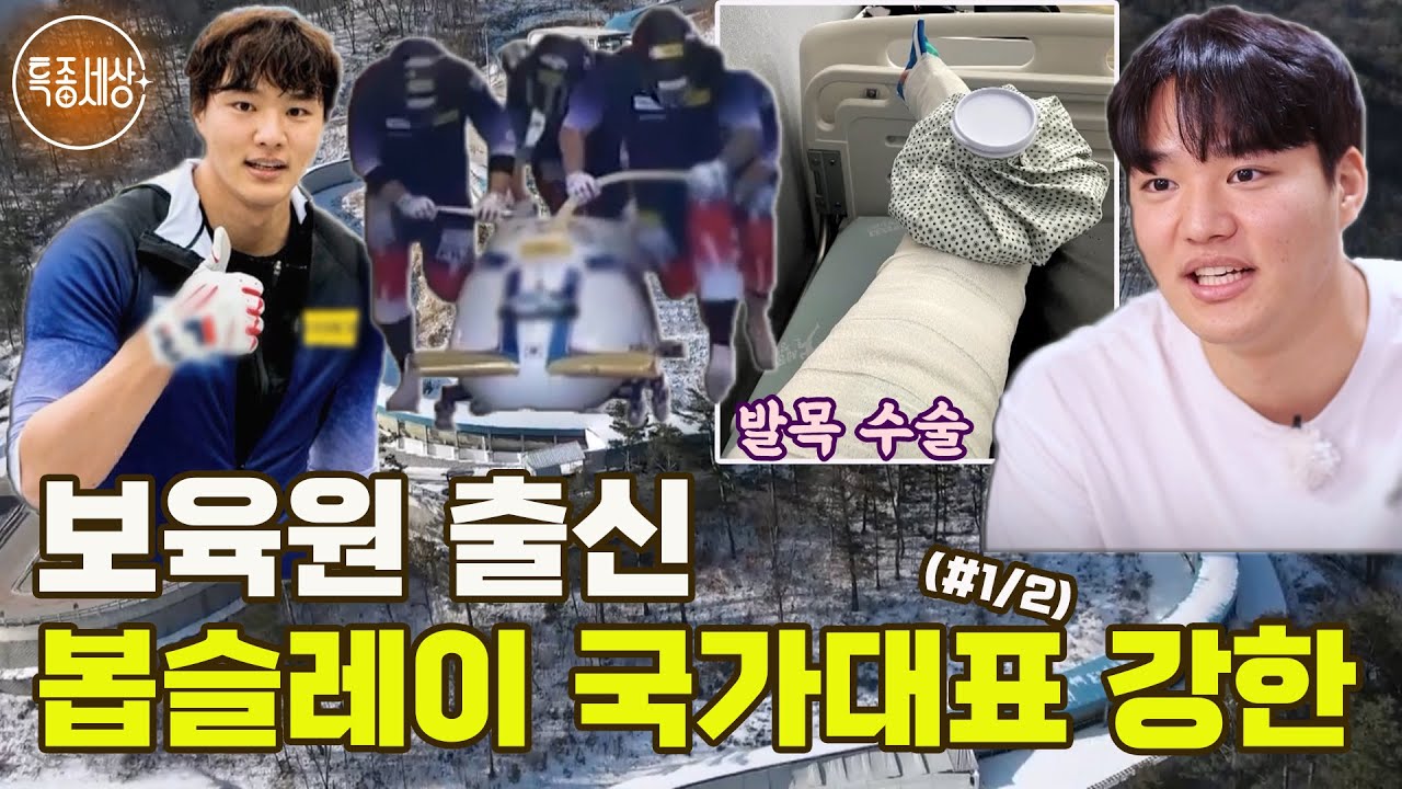 [특종세상] 