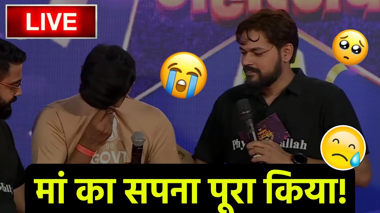 मां का सपना पूरा किया Doctor बन कर 🥹 | PW Vishvash mahotsav | PhysicsWallah