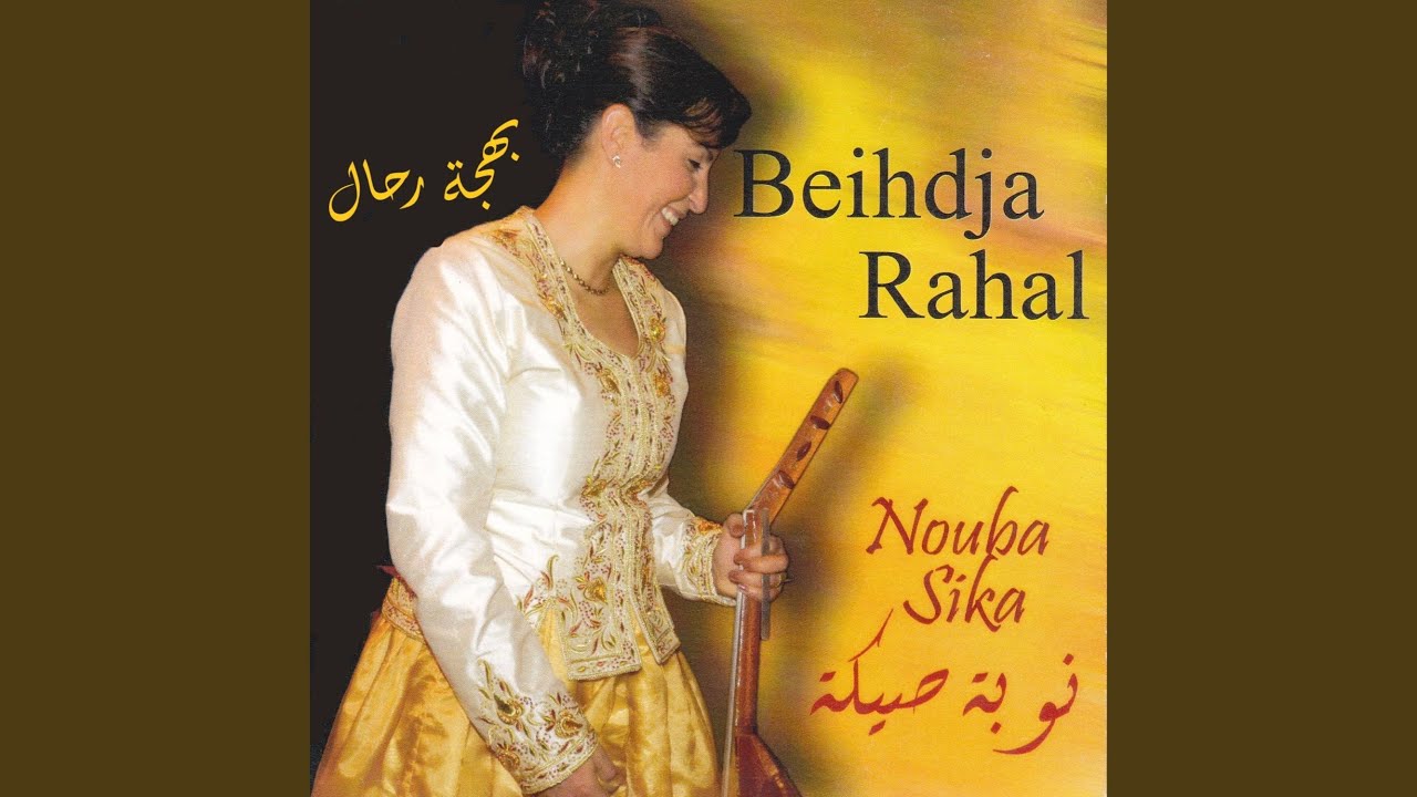 Istikhbâr Sika: Kayfa yanâmou al-'âshiqou