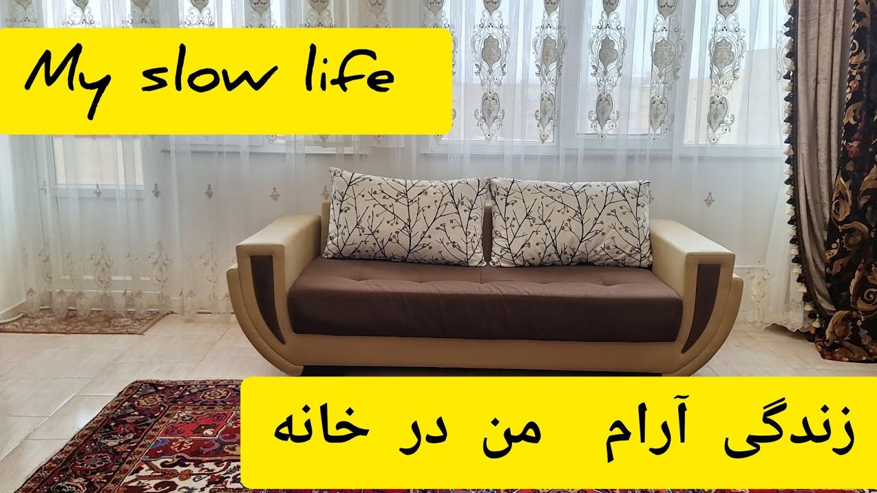The art of living a peaceful and happy life:زندگی آرام در خانه و یافتن شادی دز چیزهای کوچک