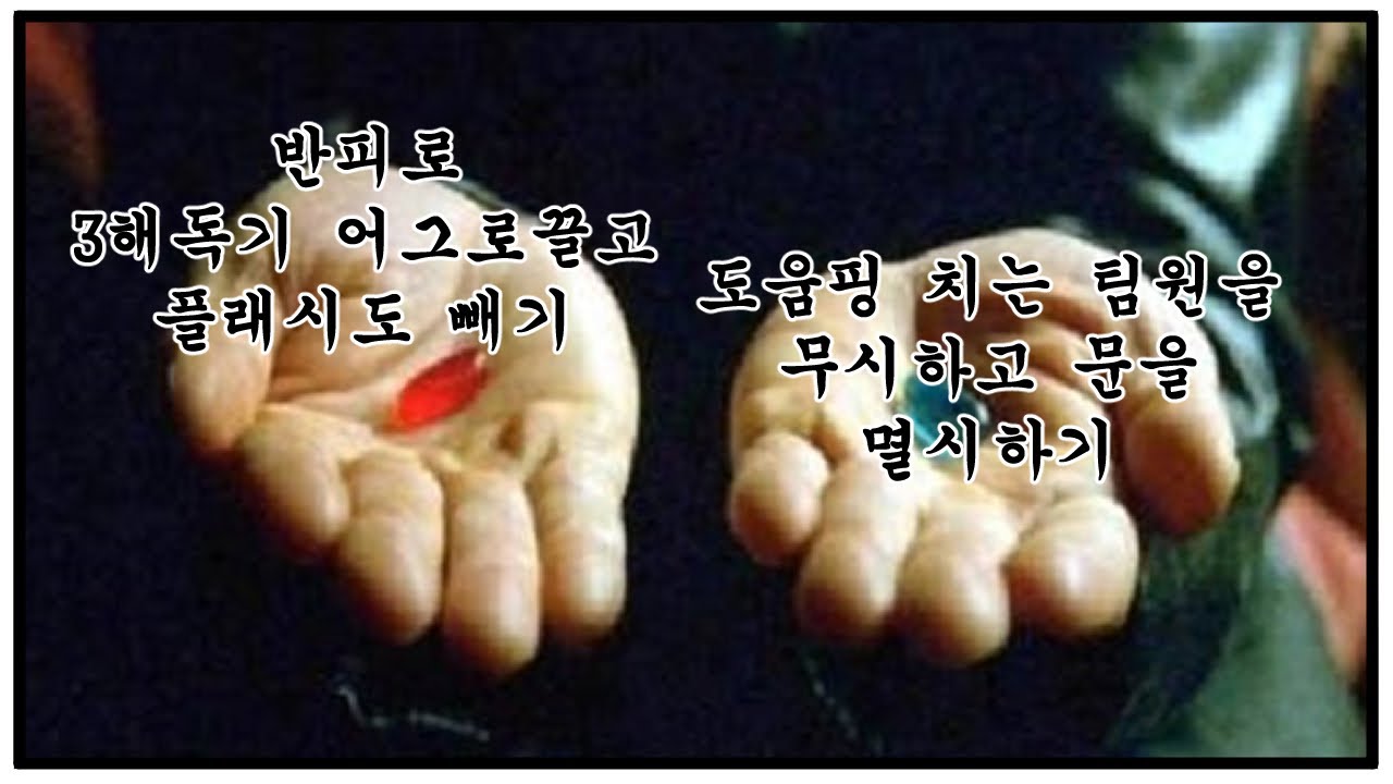 [제5인격] 포워드란 무엇인가