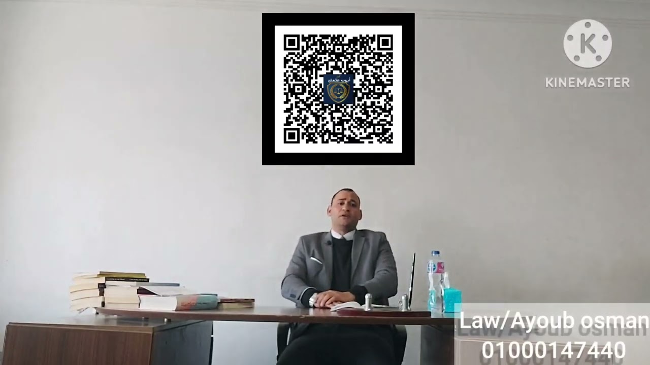 اجراءات حجز ما للمدين لدي الغير_ايوب عثمان المحامي