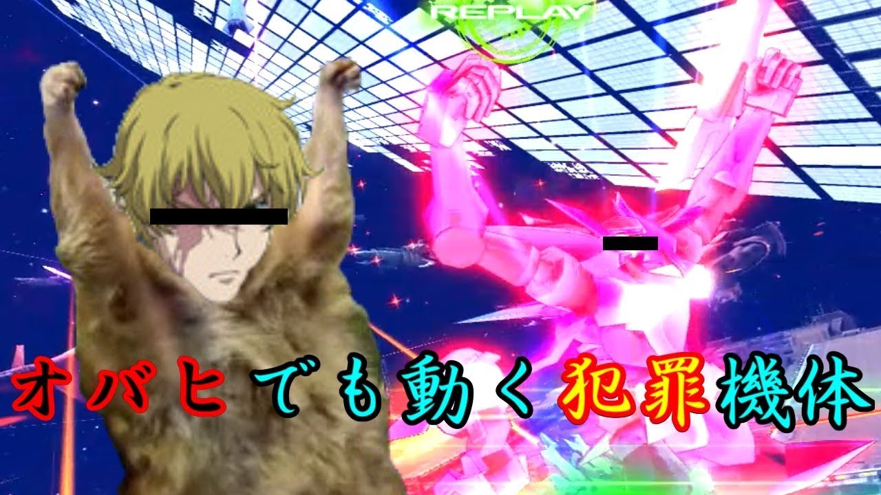 [EXVSMBON]人呼んでグラサルスペシャル！[ブレイヴ視点]