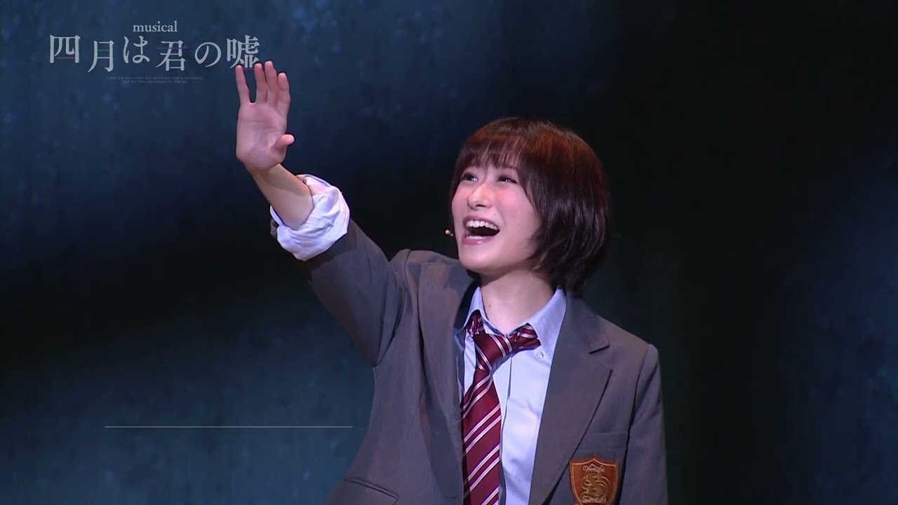 【富山公演】四月は君の嘘【6月25日(土)、26日(日)】