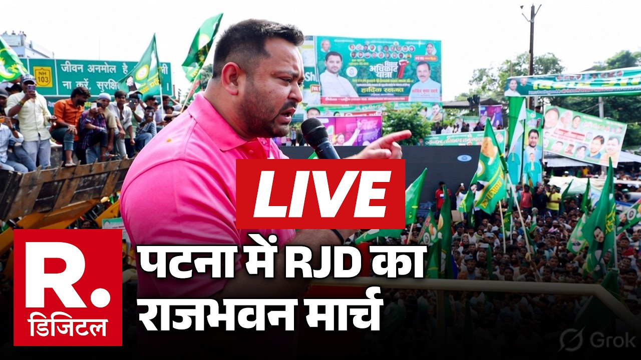 RJD March Patna LIVE: Bihar Paper Leak पर Tejashwi का राजभवन मार्च! | Nitish | CM Samrat | JDU | BJP