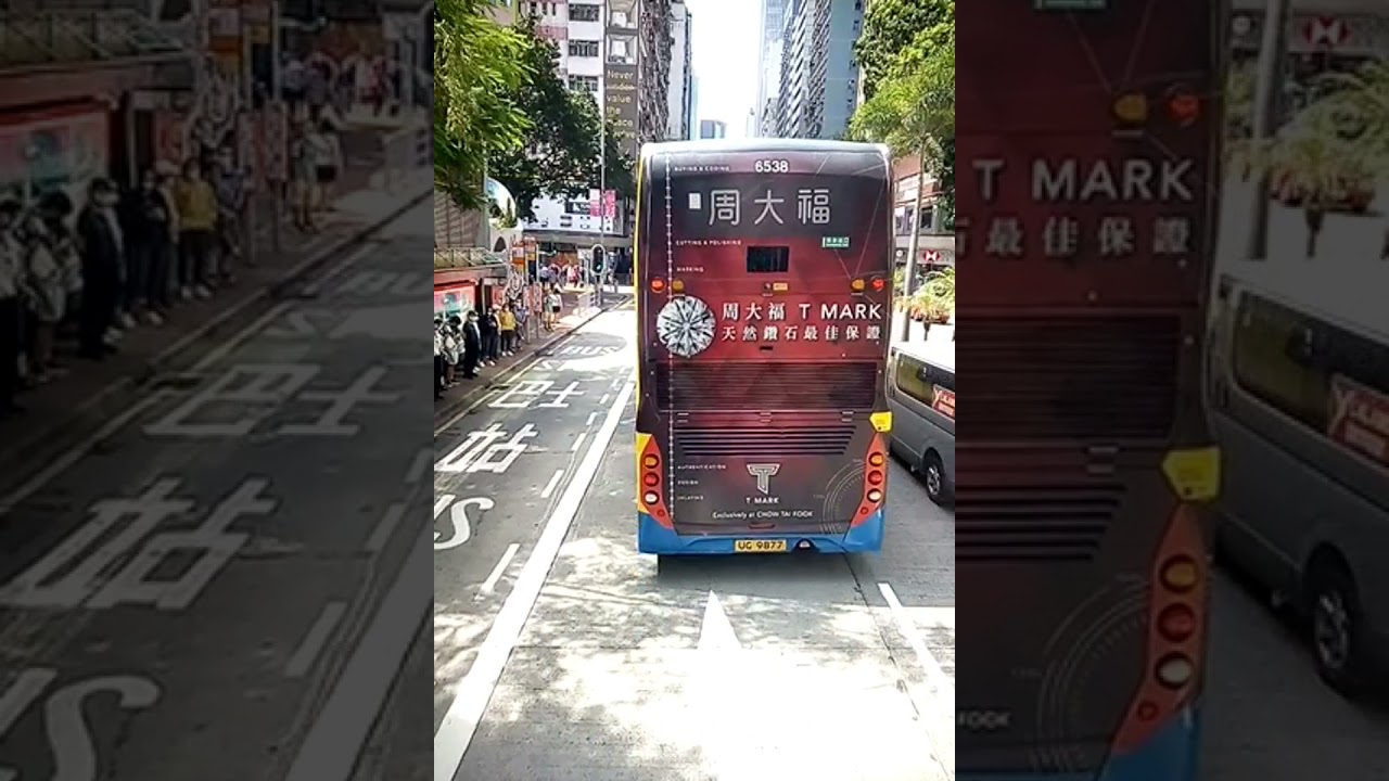 My First Road Trip || Causeway Bay to Central by bus || HONGKONG