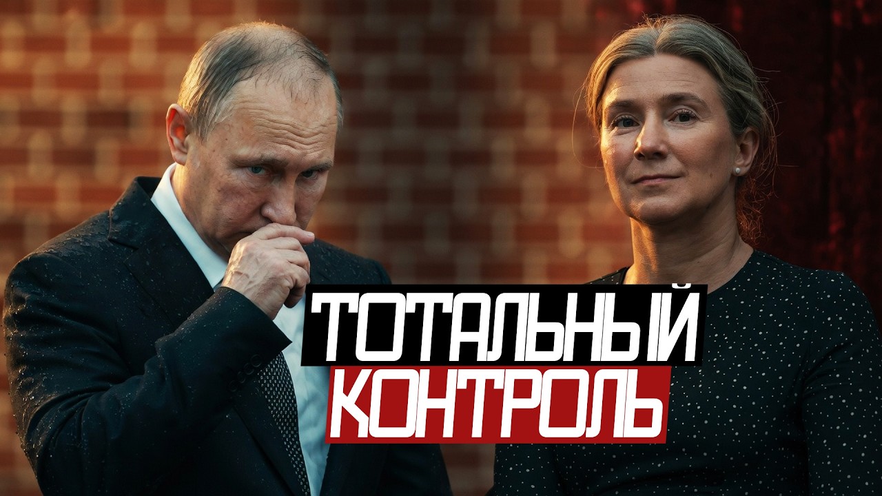 Россия УНИЧТОЖАЕТ Свой ИНТЕРНЕТ - Екатерина Шульман