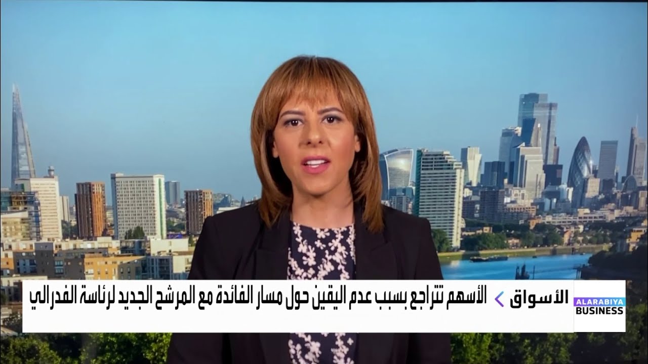 مراسلة العربية: تصويت مجلس الشيوخ الأميركي على كيفن وارش لم يُحسم بعد رغم تأكيد ترمب ثقته بتمريره