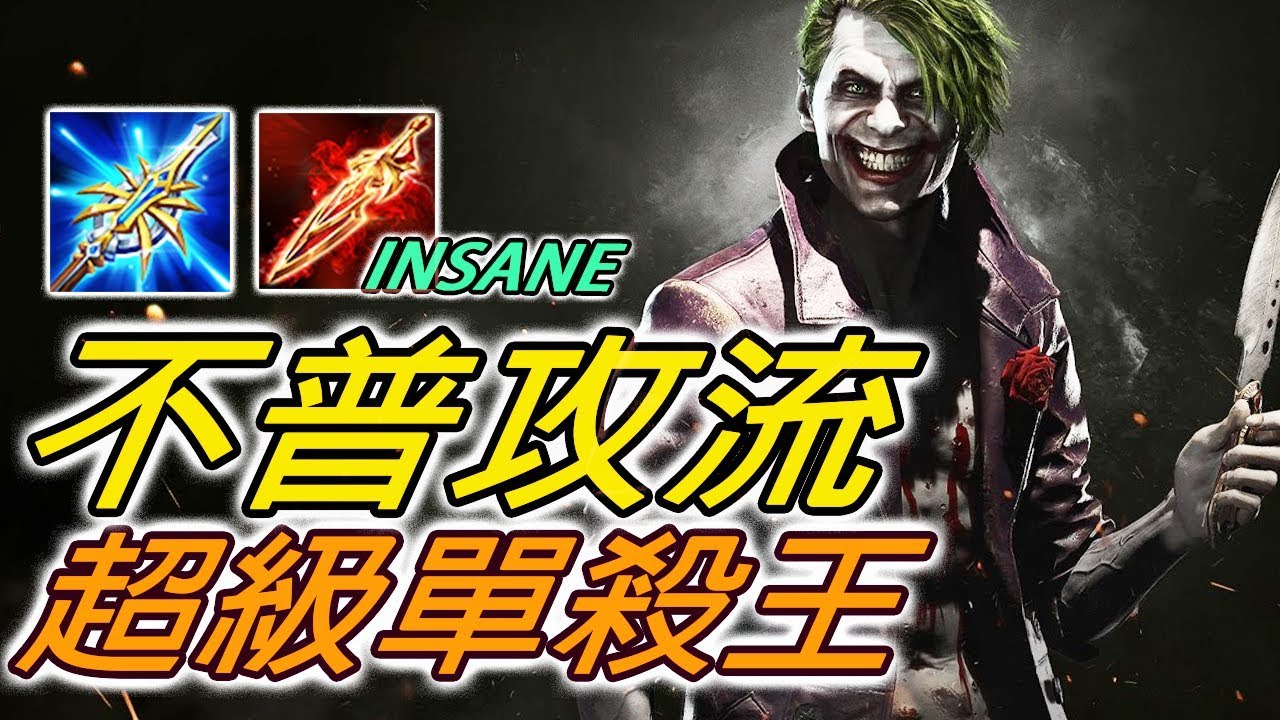 超級對線奧義：不普攻流！高排位T1邊線英雄【尚恩Shawn】傳說對決 Arena of Valor