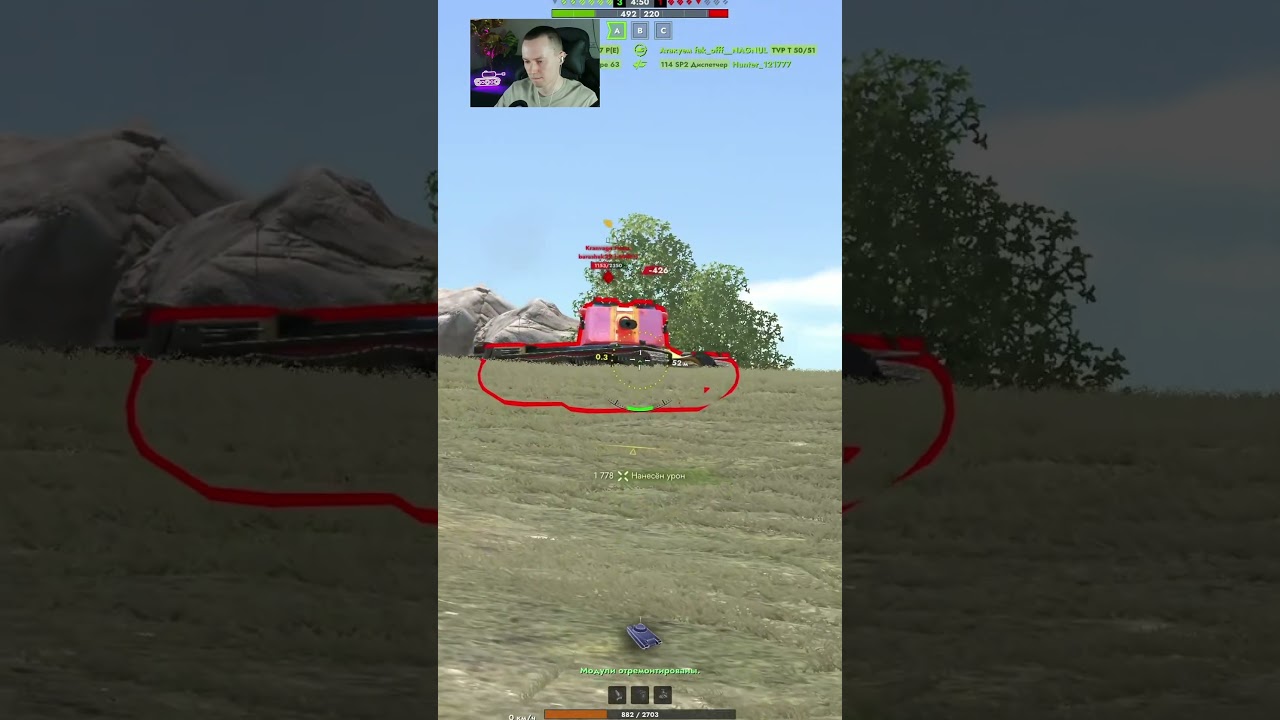 Жесткая позиция для взятия ММММастера Tanks Blitz