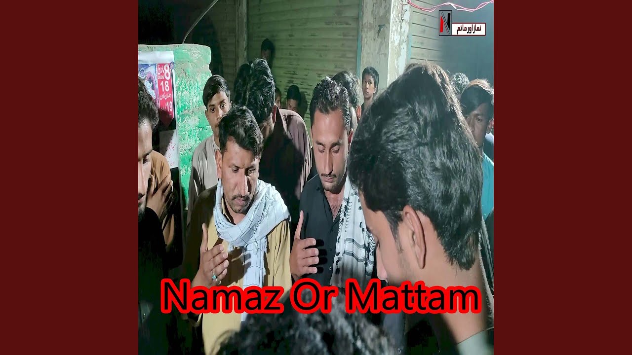 Haider Ki Walayat Ka Iqrar Zaruri Hai