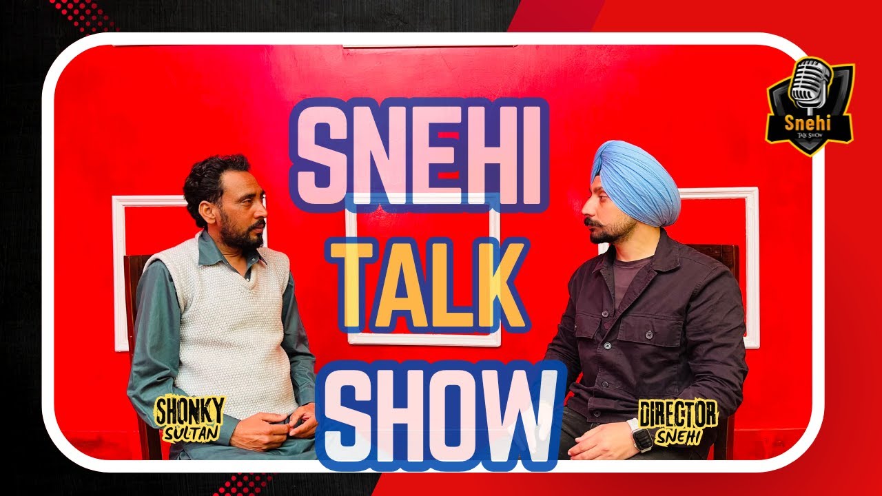ਗਰੀਬੀ ਕਾਰਨ ਦਿਹਾੜੀਆਂ ਕਰਨ ਤੇ ਮਜਬੂਰ ਹੋਇਆ ਗਾਇਕੀ ਦਾ ਹੀਰਾ  Shonky Sultan