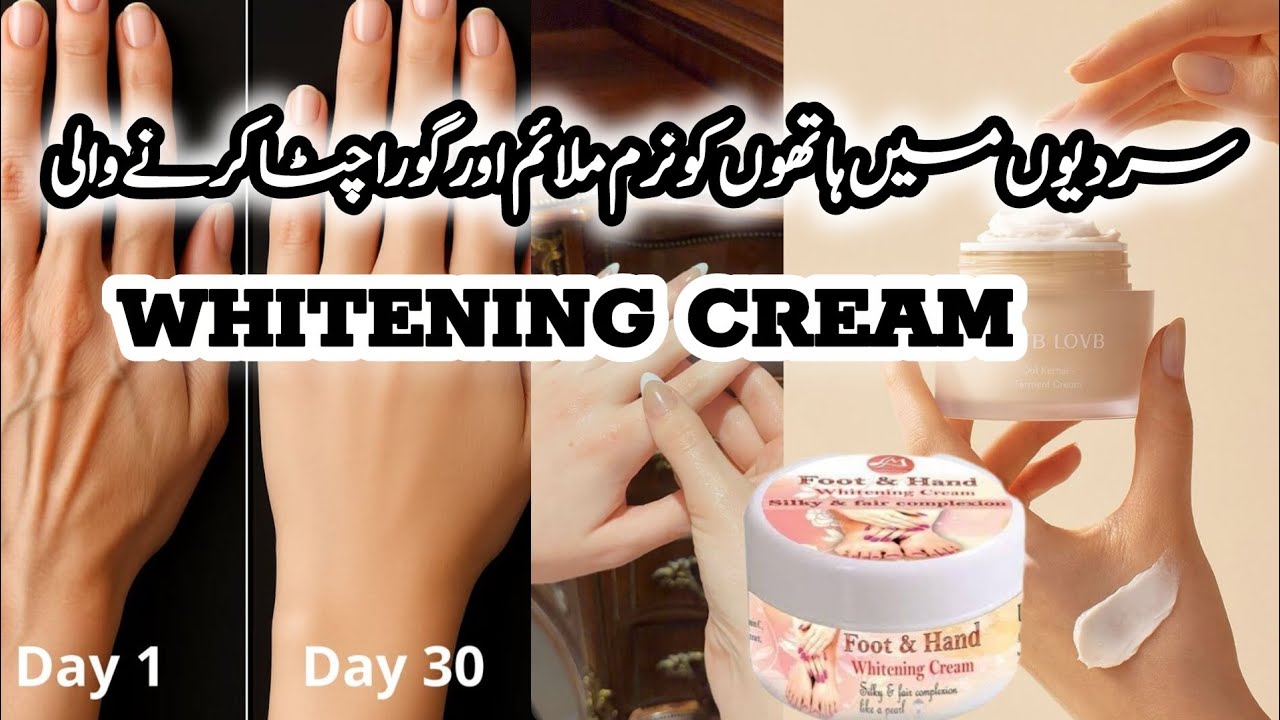 Hand whitening cream in winter #handfeet cream #viralvideo 