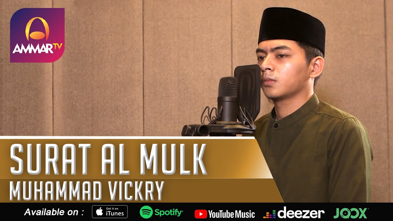 MUHAMMAD VICKRY || SURAT AL MULK || MUROTTAL MERDU
