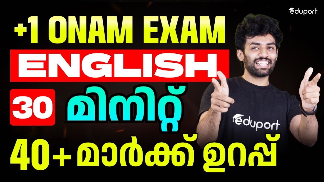 Plus One English Onam Exam | Important Questions | Eduport Plus One