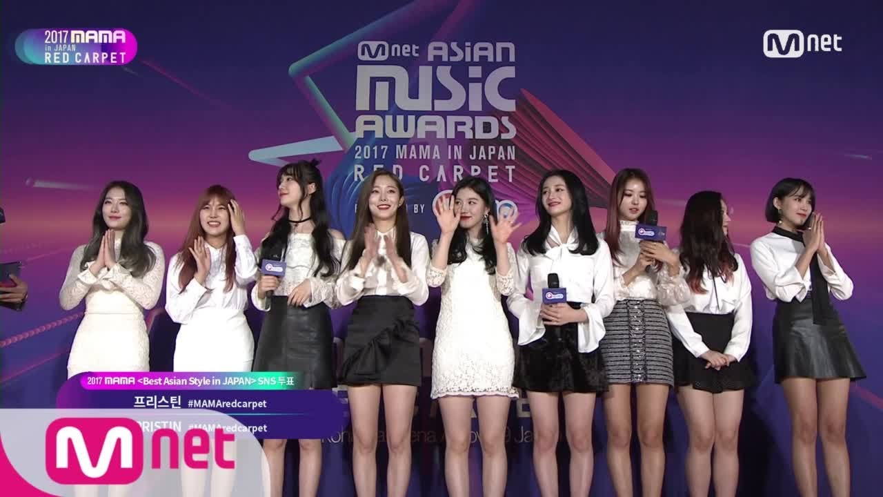 [2017 MAMA in Japan] Red Carpet with PRISTIN