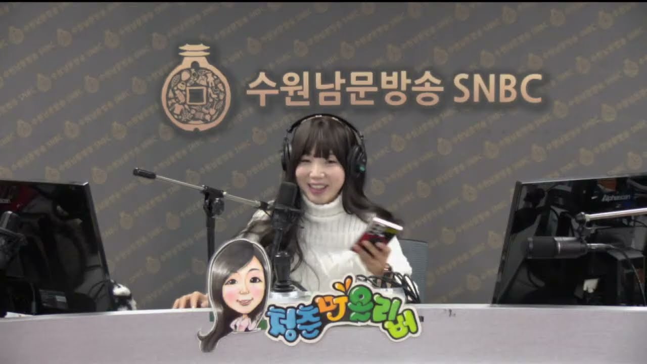 660회 실시간 올리버 DJ 김찬미 - 수원남문방송국 SNBC