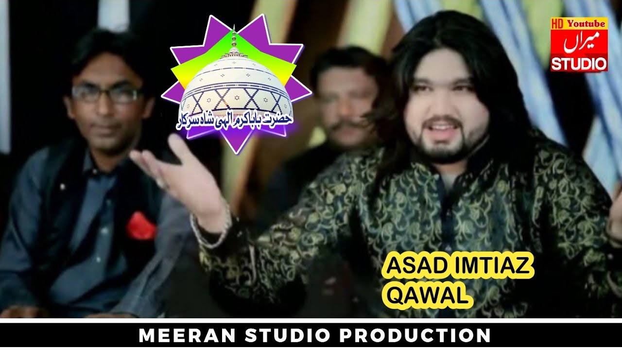 ✨ “Darbar Ki Mehfil Qawali 2025 | Asad Imtiaz Qawal | Naz Qadri Official” ✨