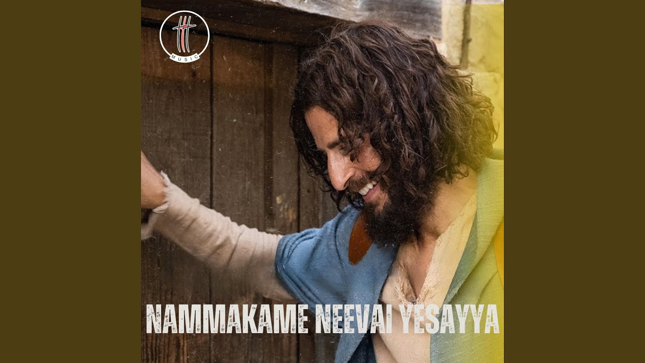 Nammakame Neevai Yesayya