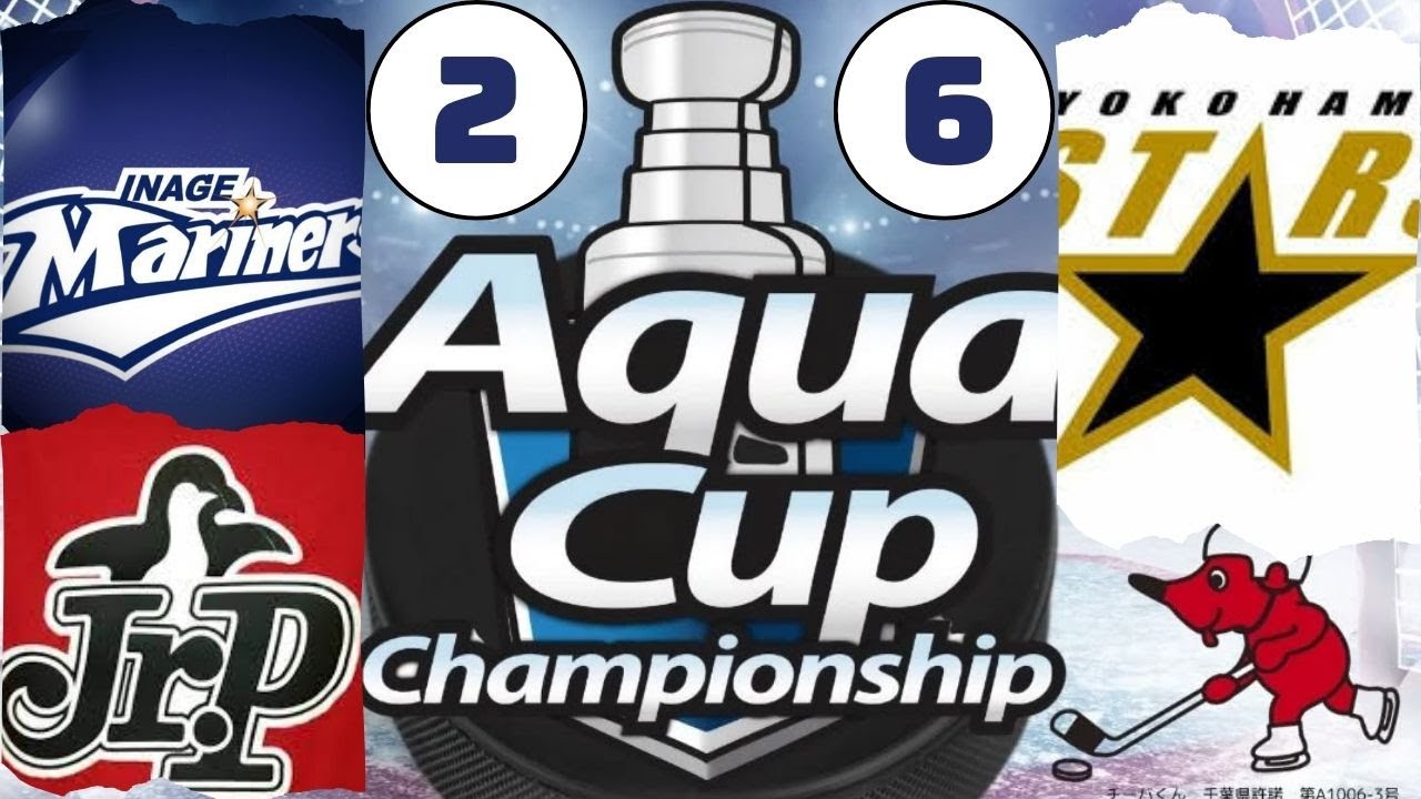 2025.09.21 U15 Aqua Cup Inage Mariners/Team Chiba vs Yokohama Stars