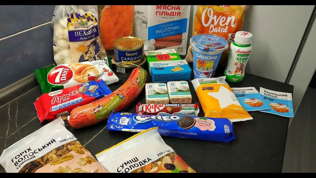 ШОК-ЦЕНЫ!!! ФОРА! Скидки на продукты -50%! Большая ЗАКУПКА на 940 гривен!